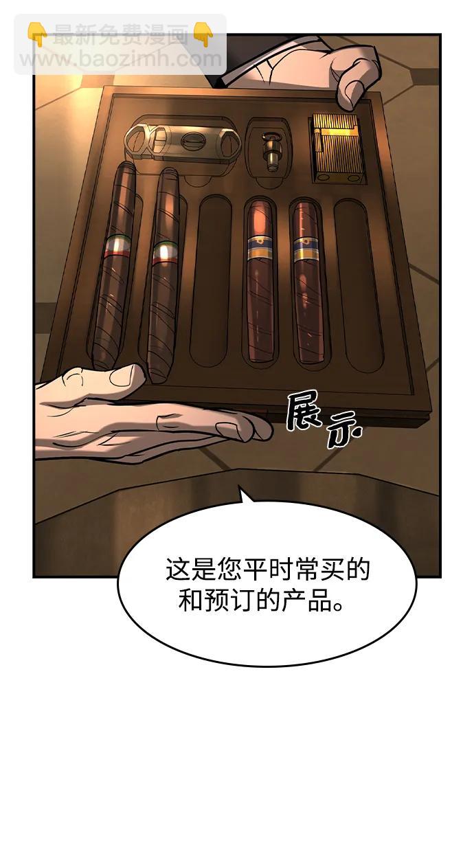 第23话12
