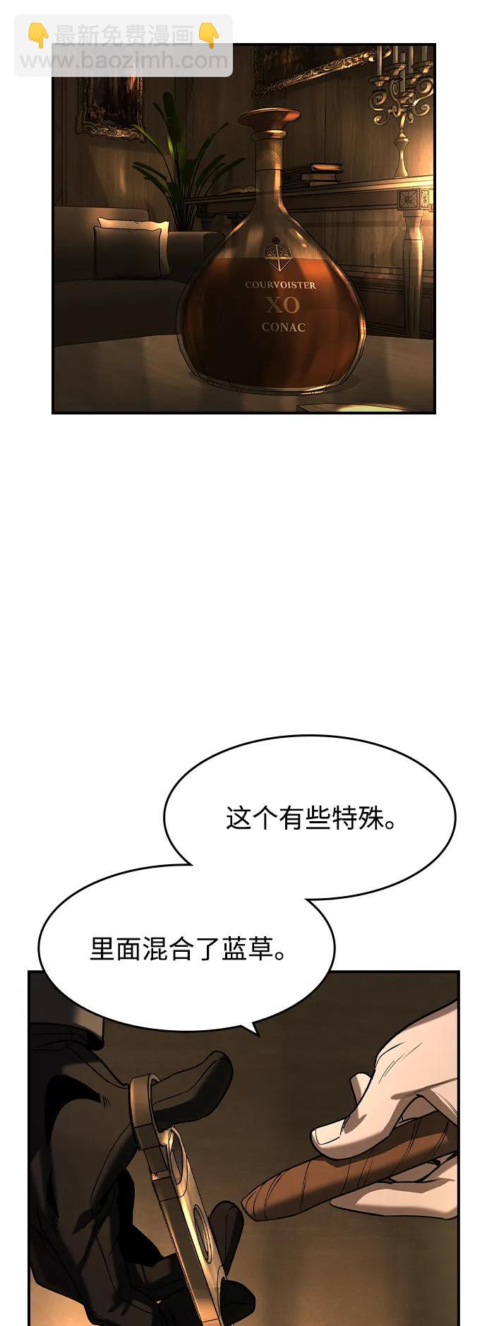 第23话16