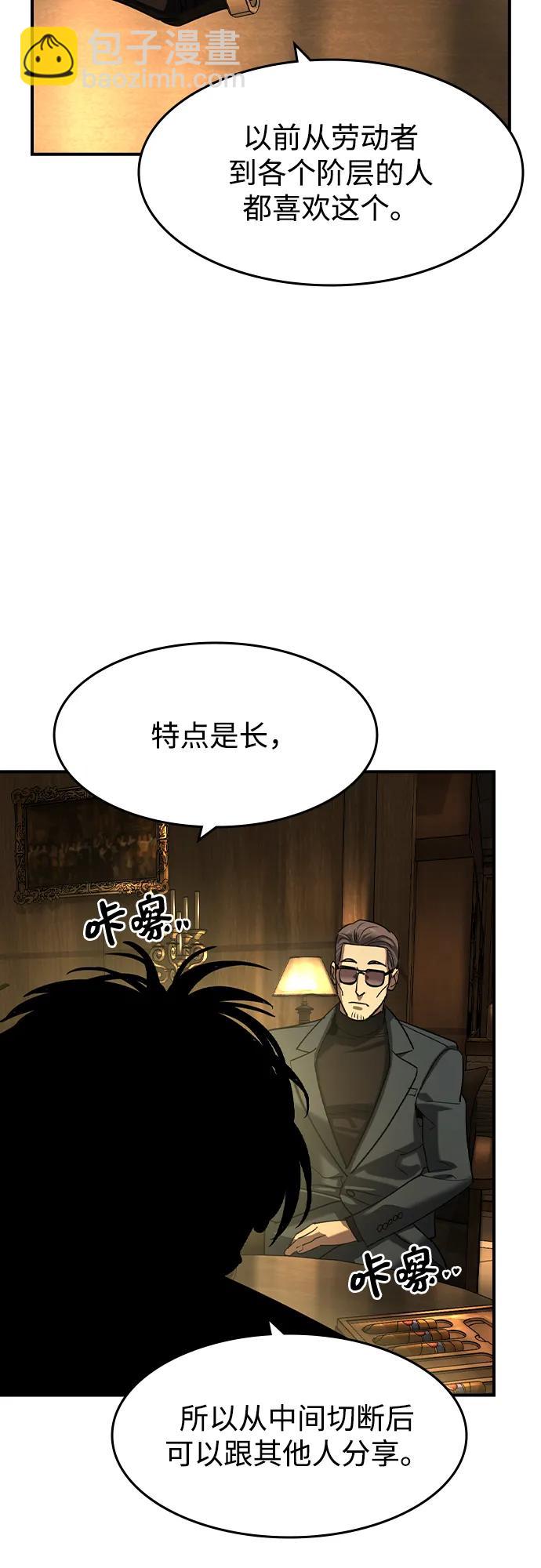 第23话17