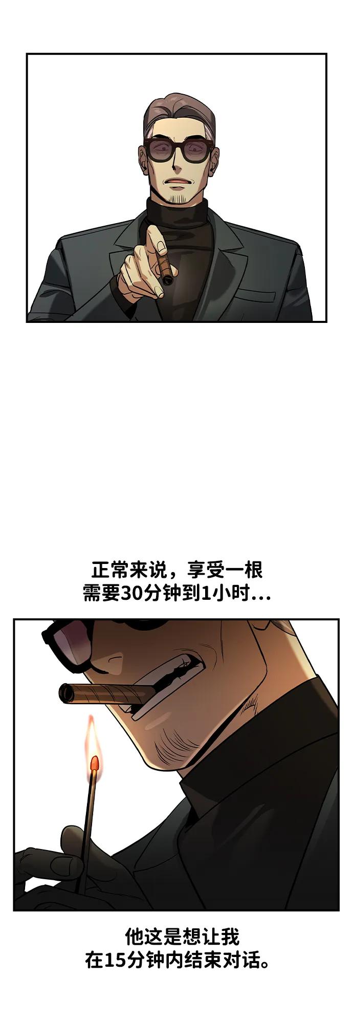 第23话19