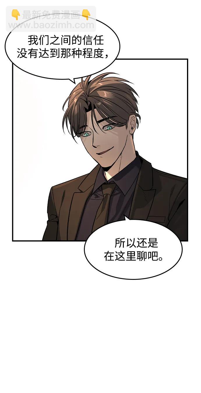 第23话2