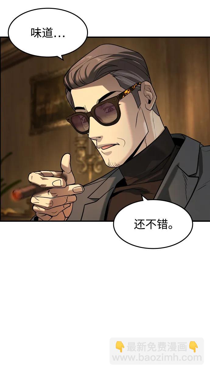 第23话21