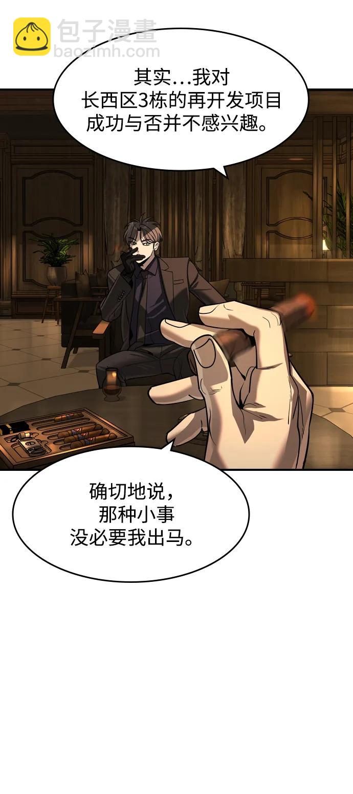 第23话22