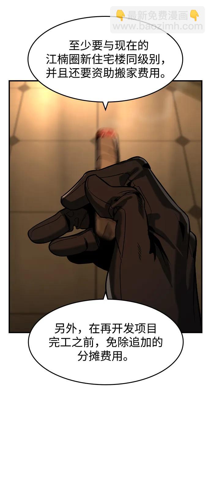 第23话27