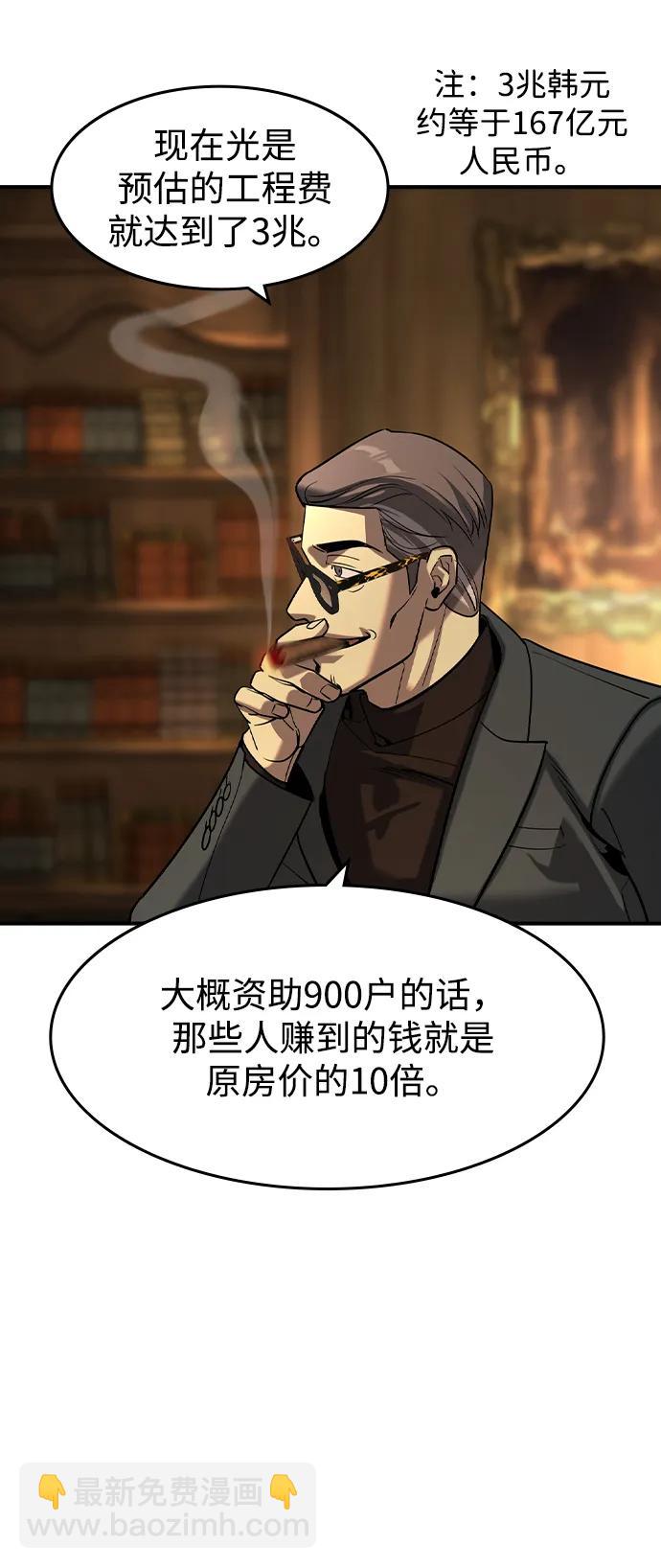第23话28