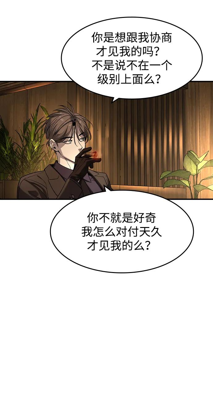第23话29