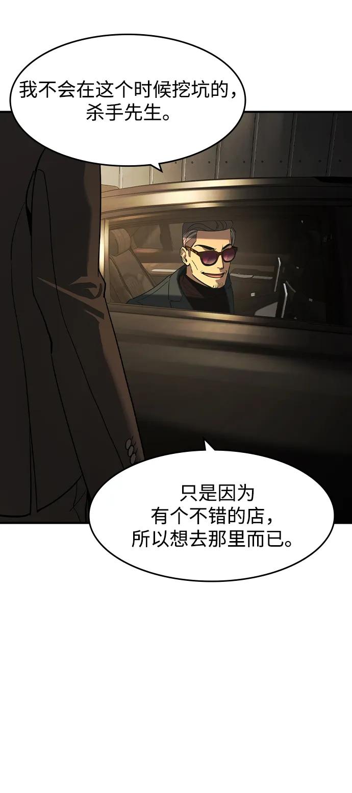 第23话3