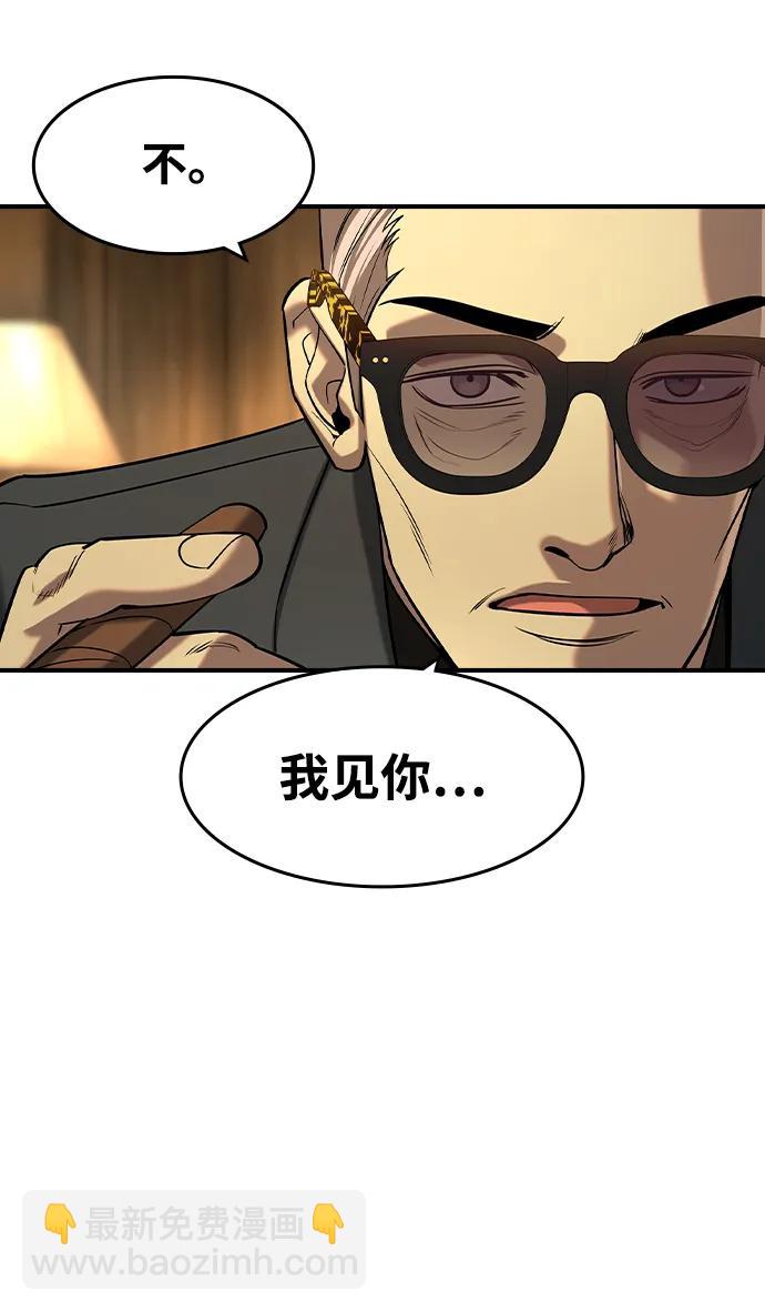 第23话30