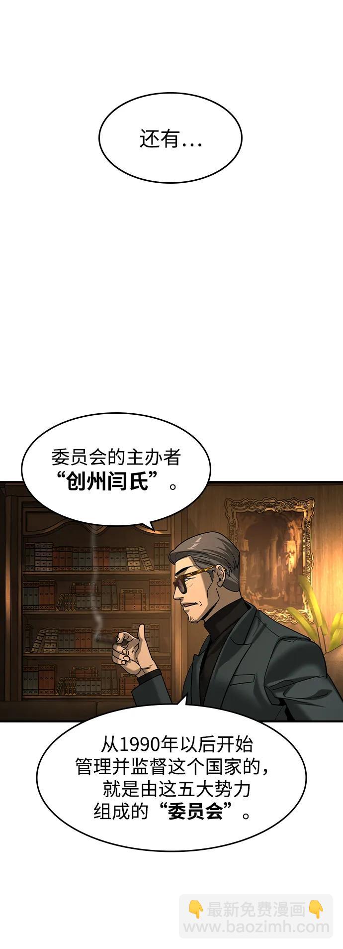 第23话36