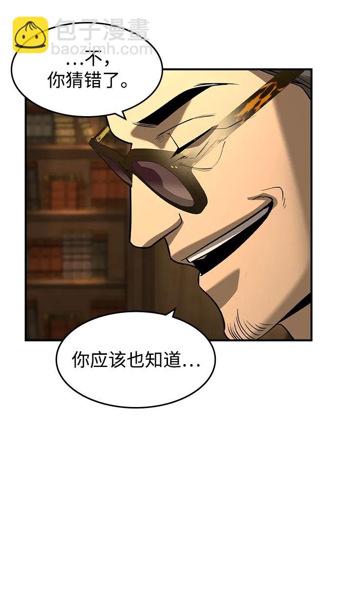 第23话40