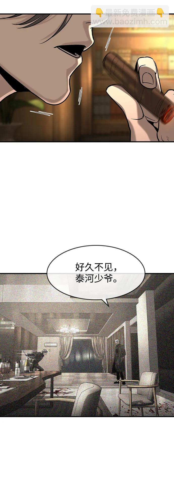 第23话42
