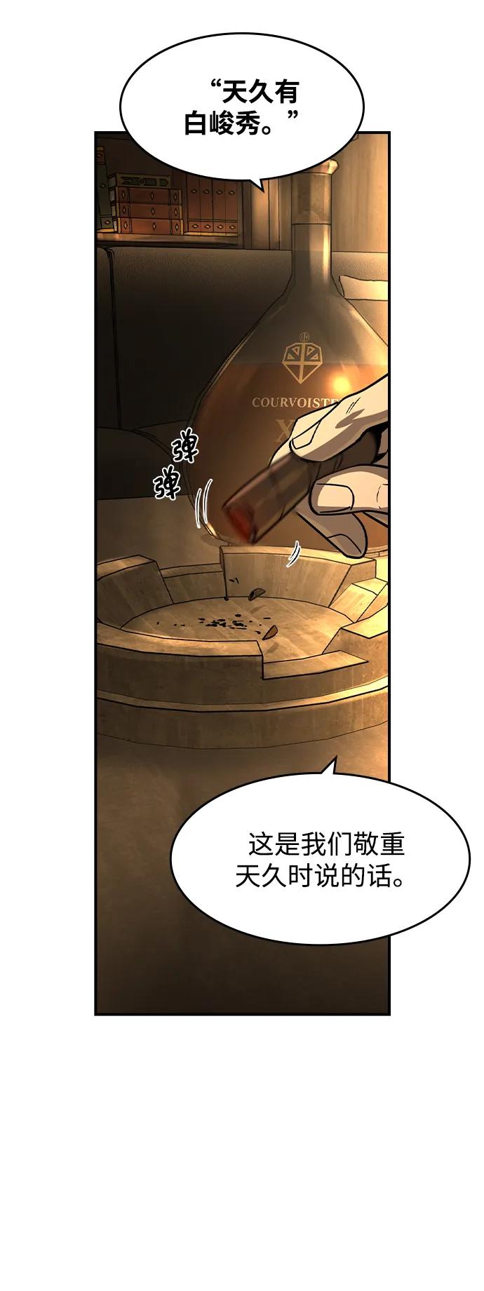 第23话45