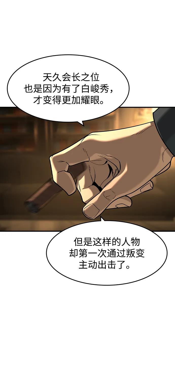 第23话47