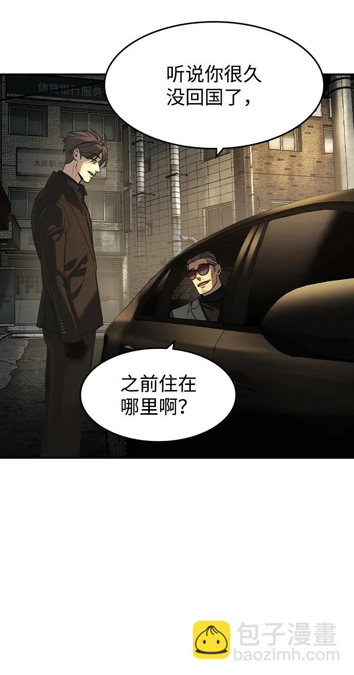 第23话5