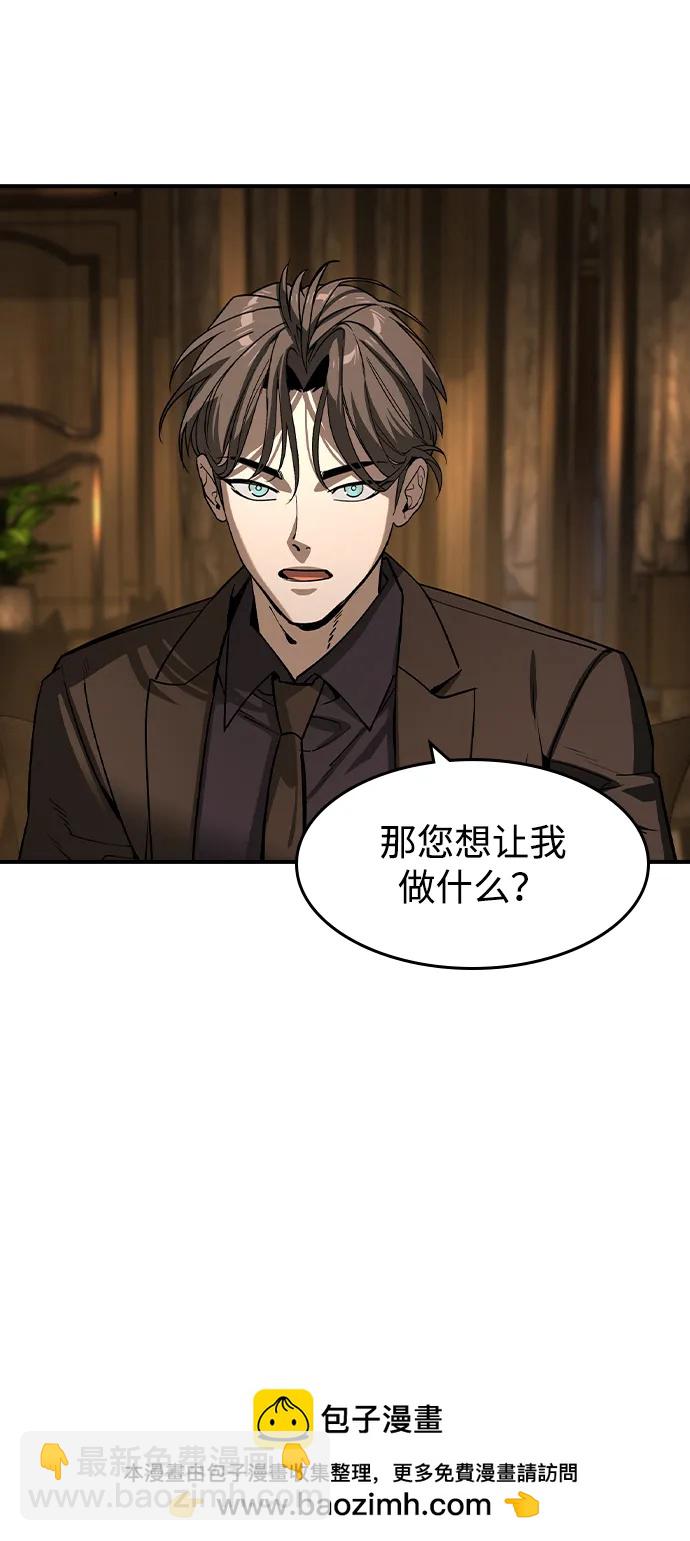 第23话53