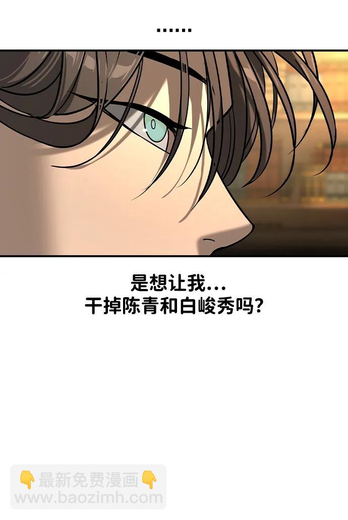 第23话55