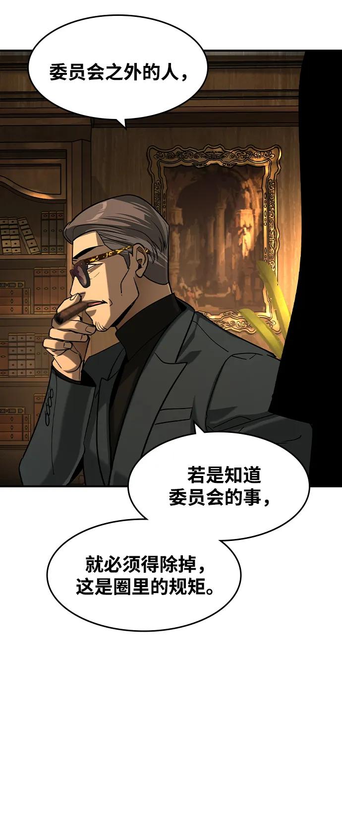 第23话57