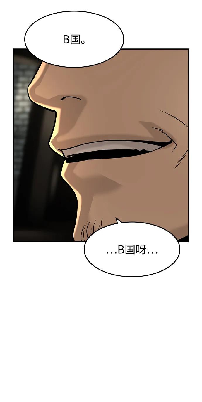 第23话6