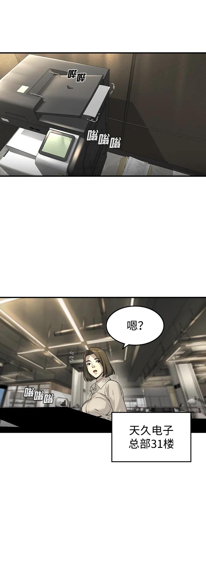 第23话61