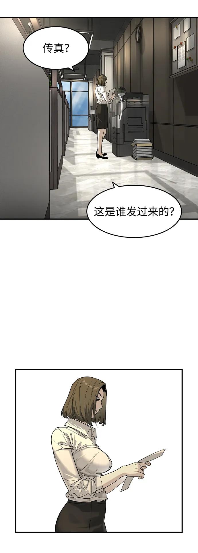 第23话62