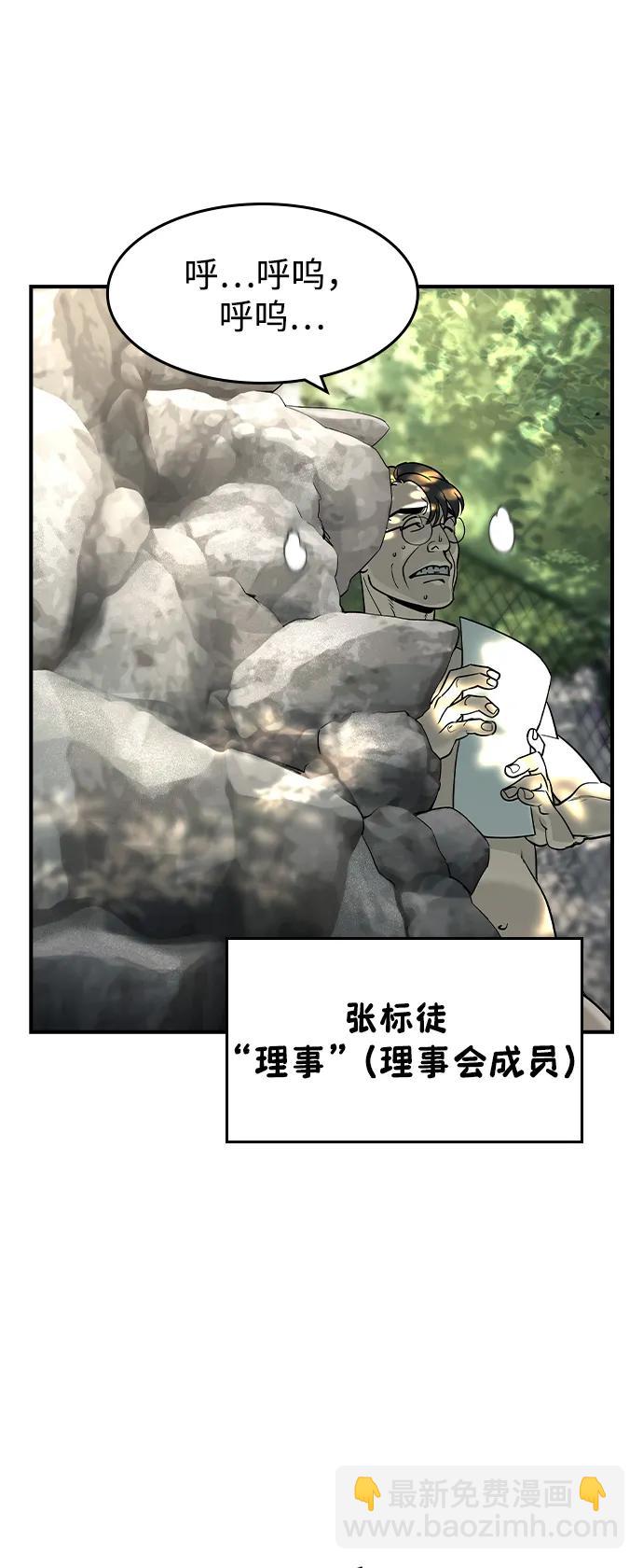 第23话65