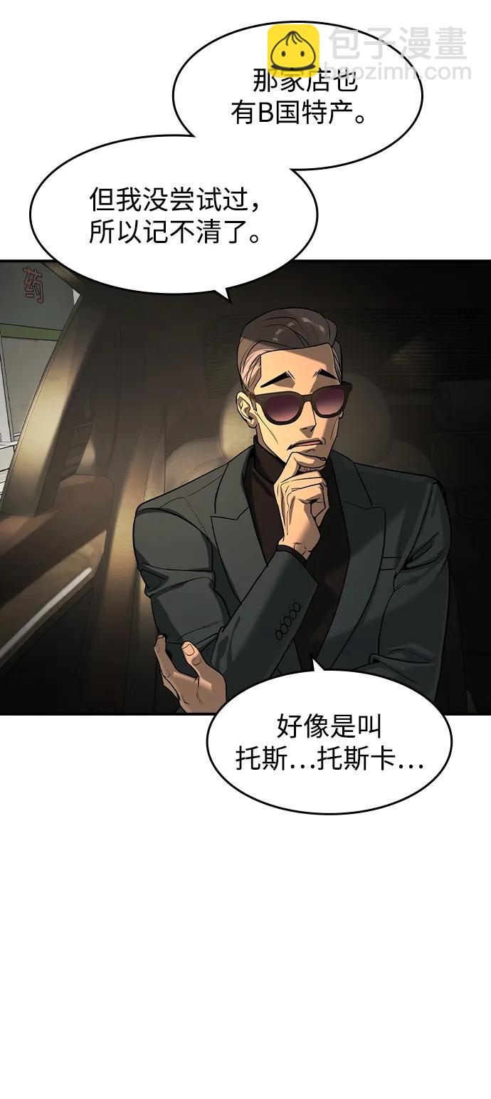 第23话7