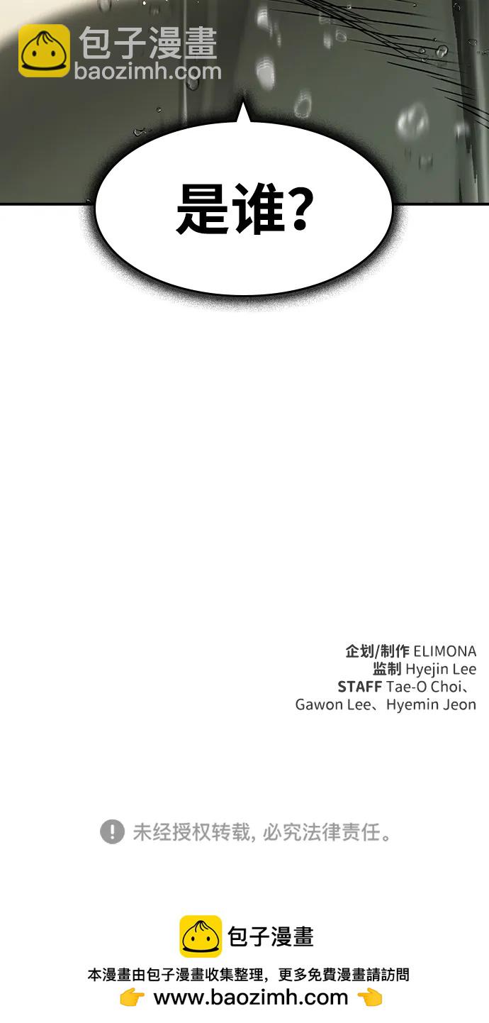 第23话70