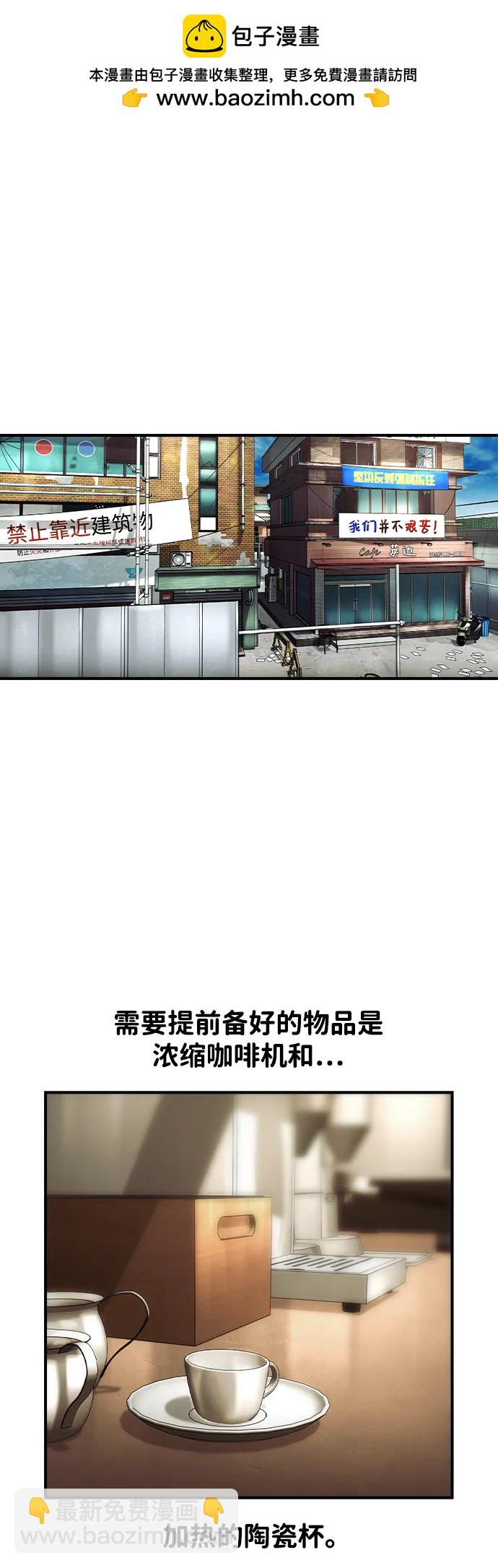 第24话1