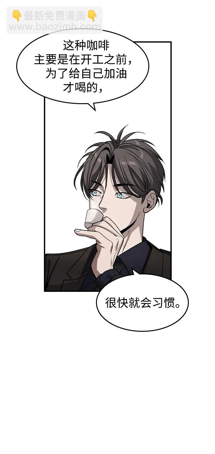 第24话10