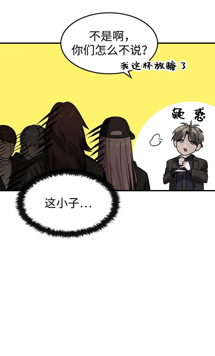 第24话12