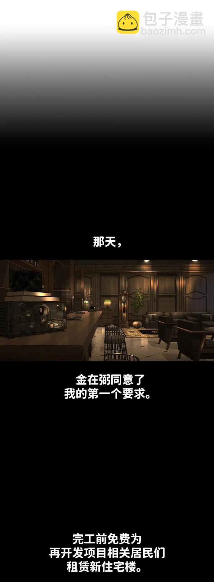 第24话17