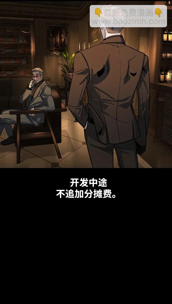 第24话18