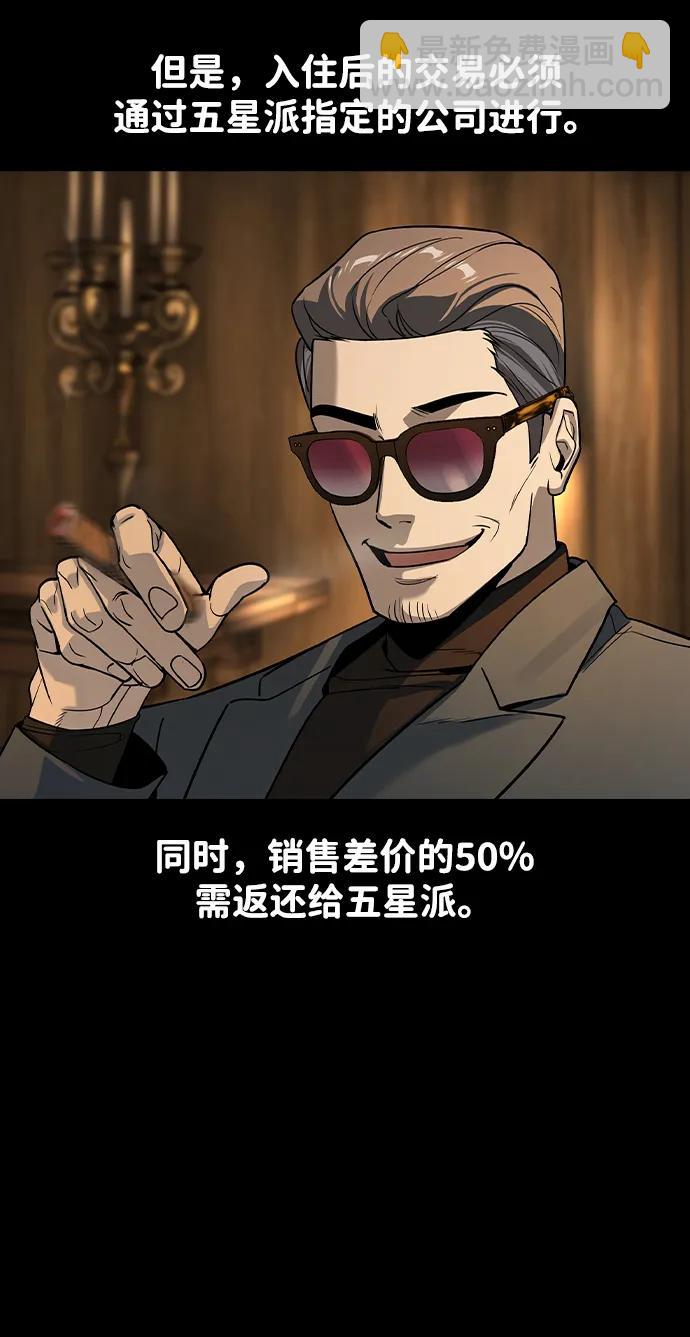 第24话19
