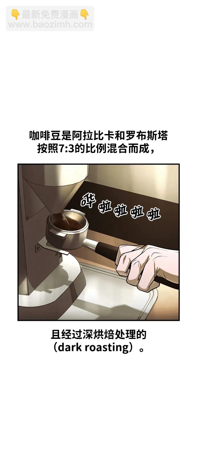 第24话2