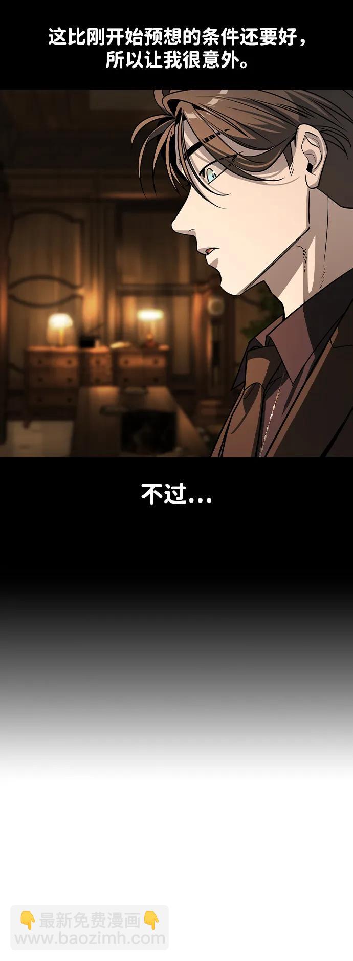 第24话20