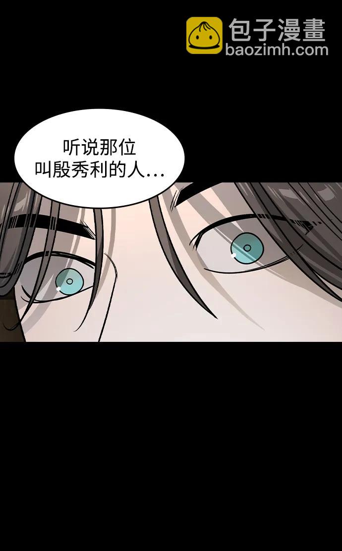 第24话23