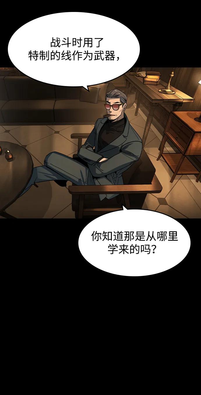 第24话24
