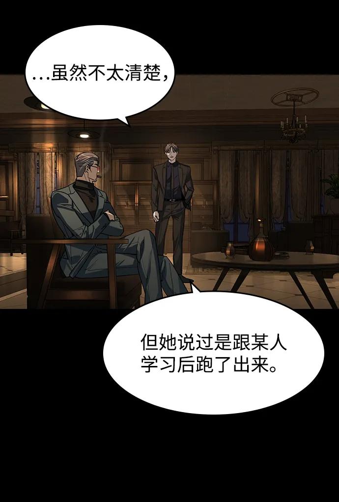 第24话25