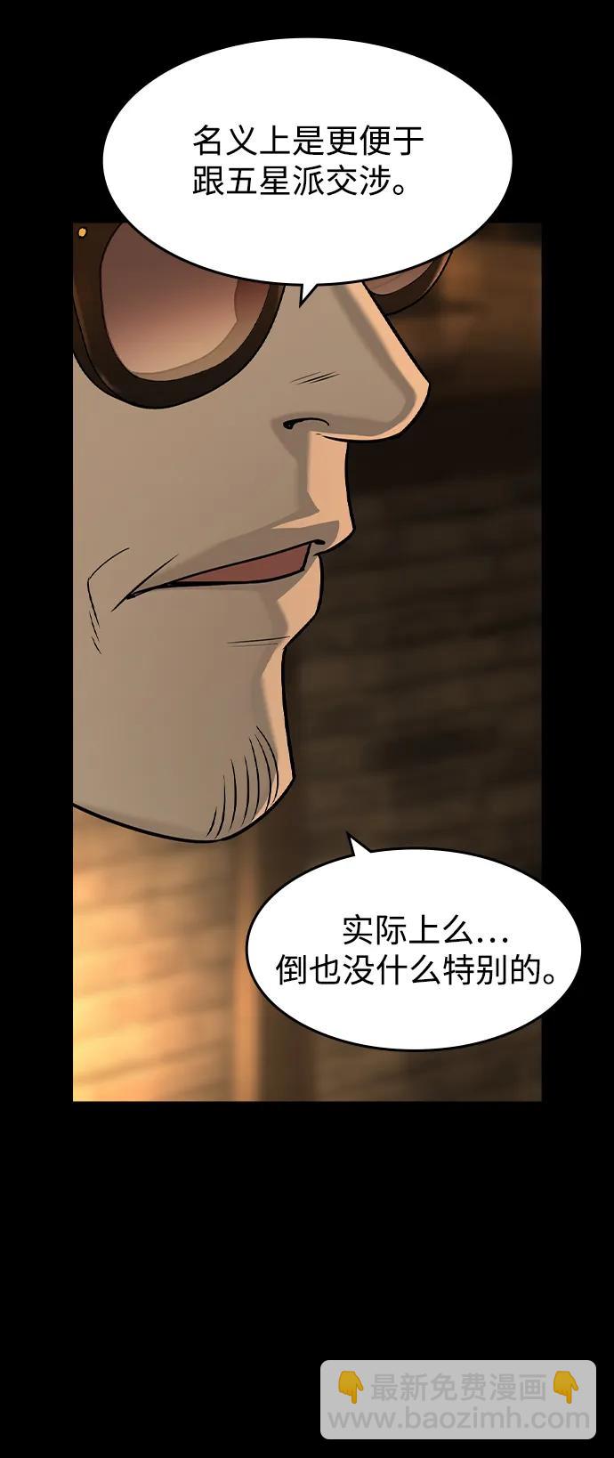 第24话28