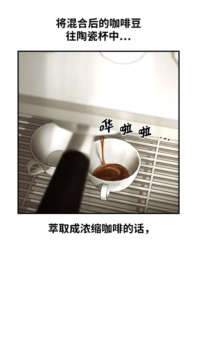 第24话3