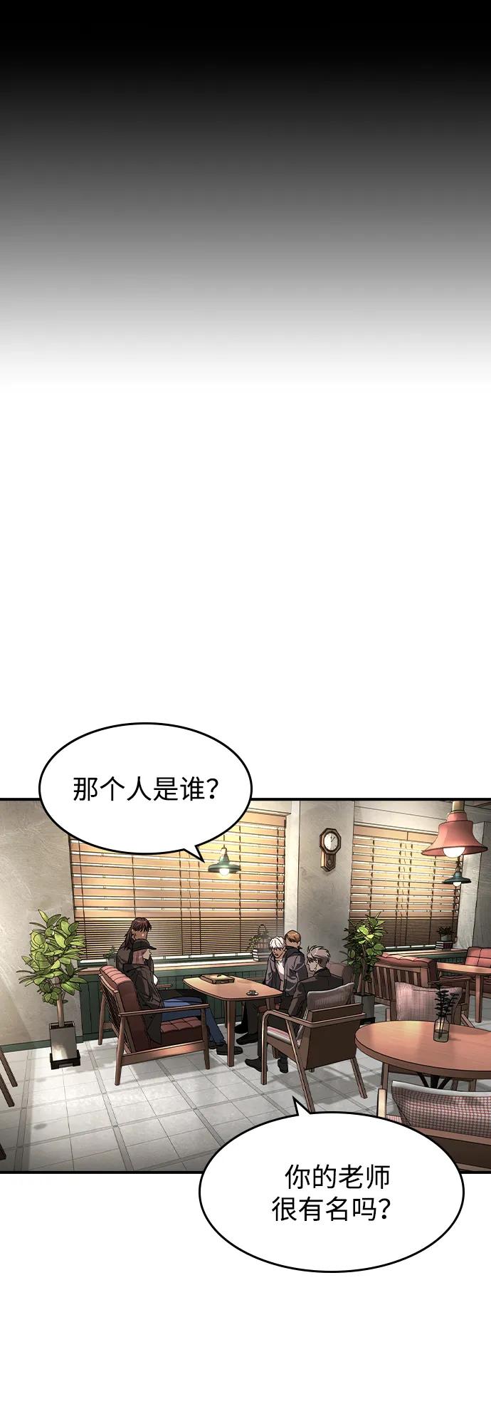 第24话30