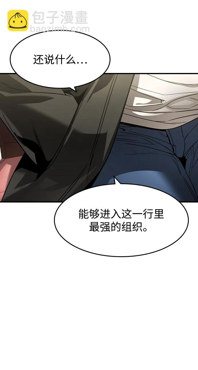 第24话32
