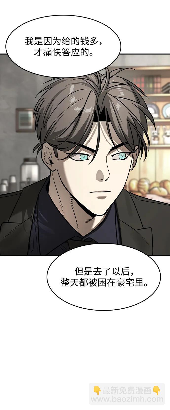 第24话33