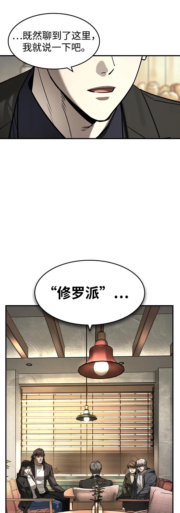 第24话34