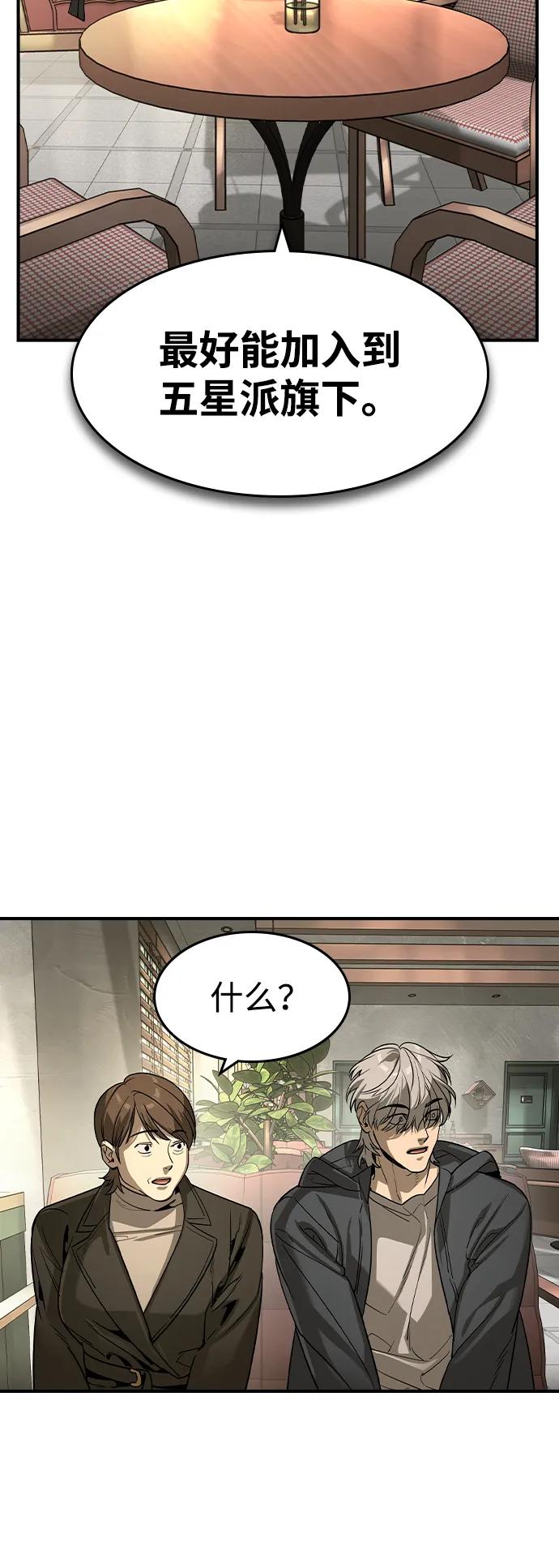 第24话35