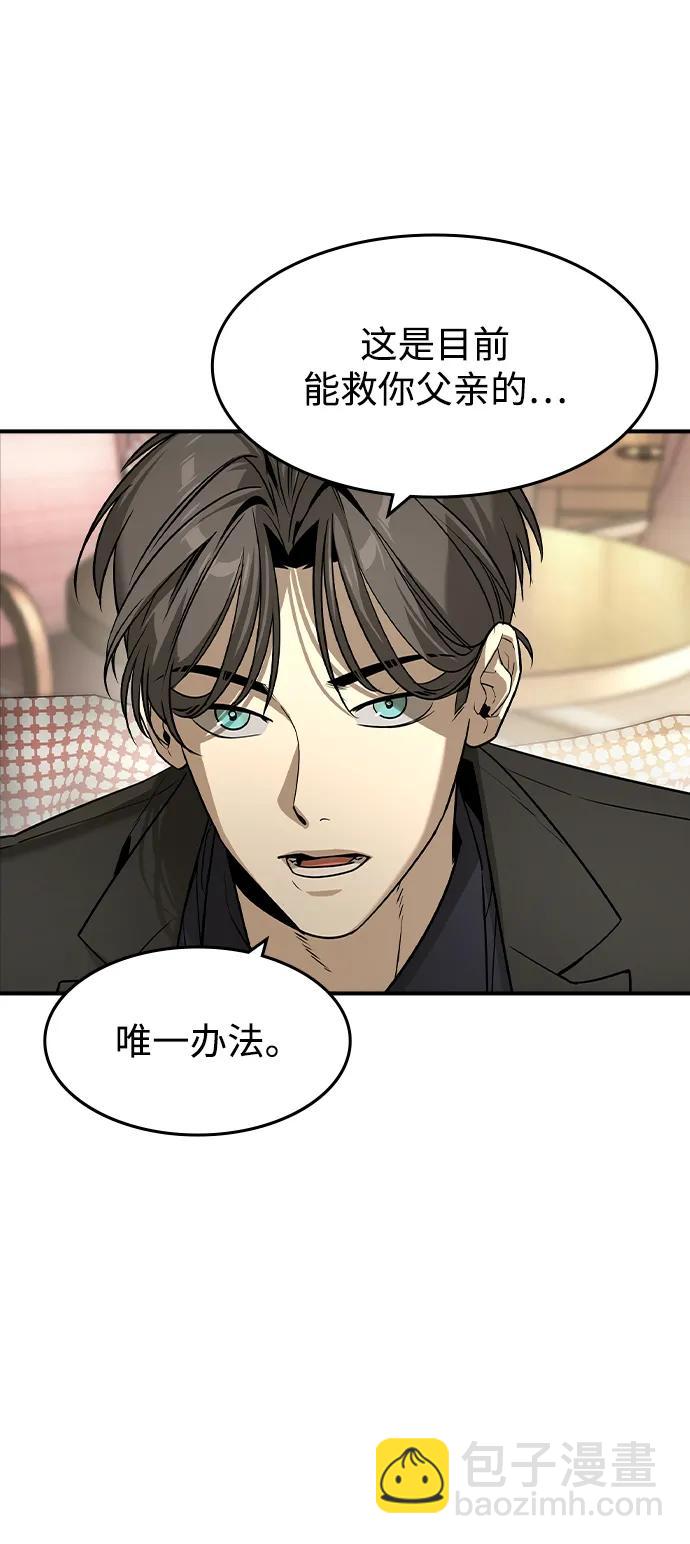 第24话39
