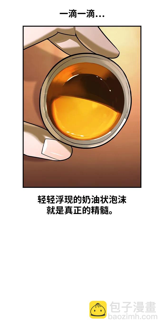 第24话4