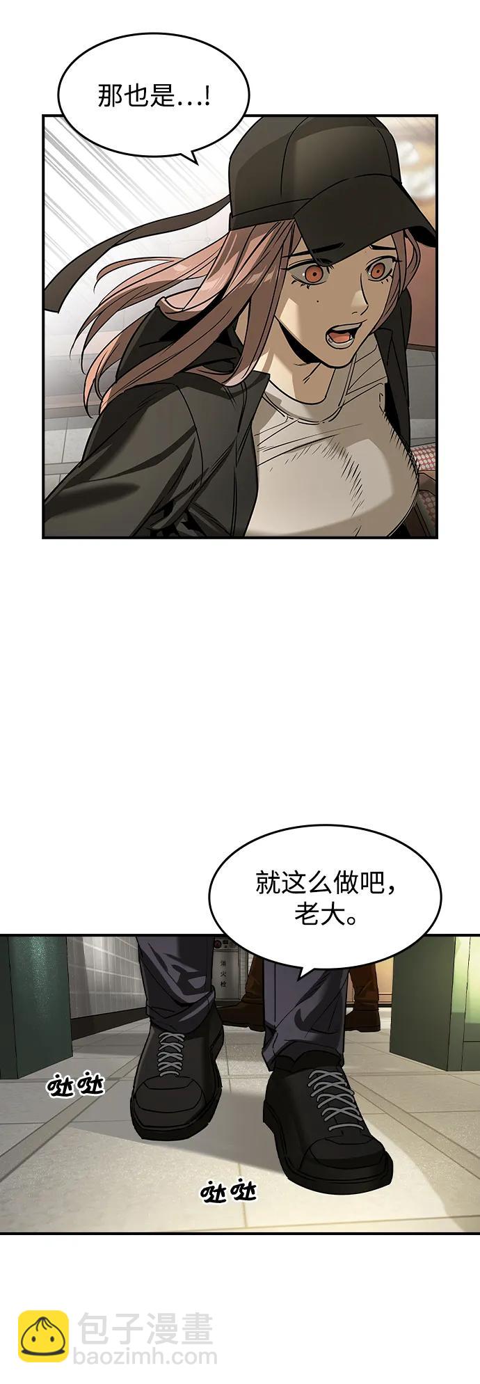 第24话41