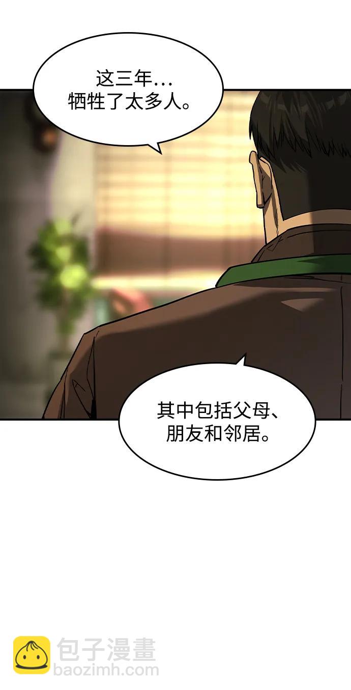 第24话48