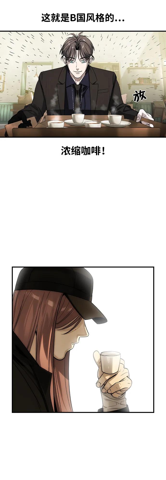 第24话5